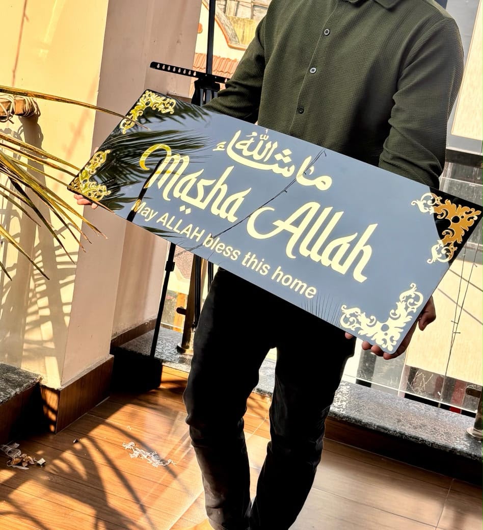 Mashallah Wall Art Decor | Islamic Home Wall Hanging 😍