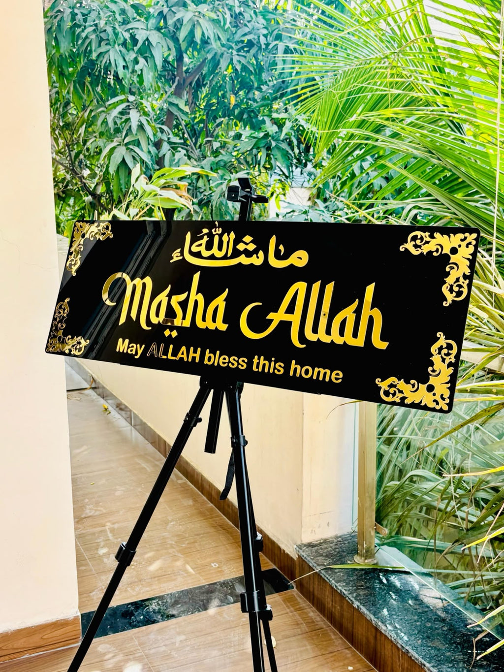 Mashallah Wall Art Decor | Islamic Home Wall Hanging 😍