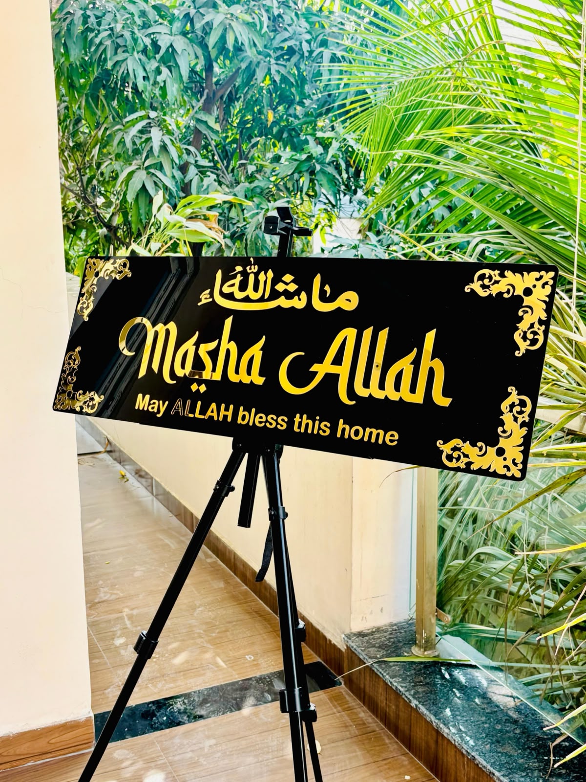 Mashallah Wall Art Decor | Islamic Home Wall Hanging 😍