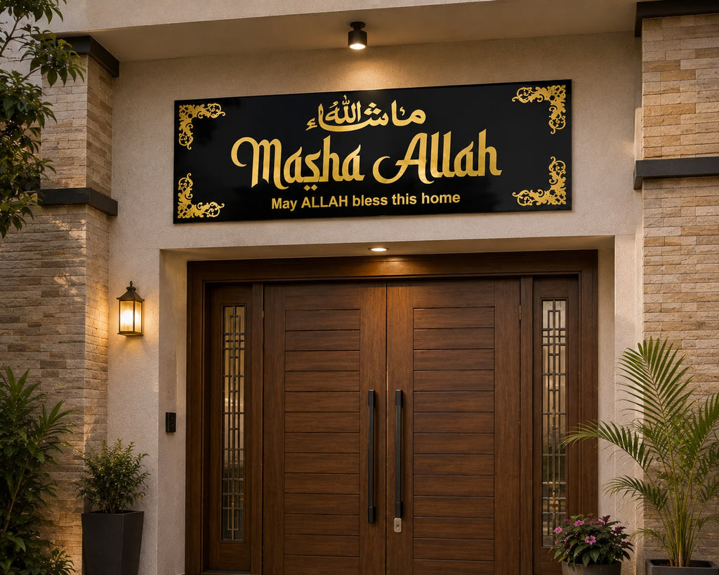 Mashallah Wall Art Decor | Islamic Home Wall Hanging 😍